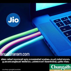 ബ്രോഡ്ബ്രാന്‍ഡിലും...വിപ്ലവം സൃഷ്ടിക്കും #AnweshanamTechnology   Subscribe to Anweshanam today: https://goo.gl/WKuN8s