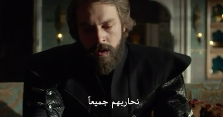 مسلسل السلطانة كوسم الموسم 2 الثاني اعلان الحلقة 24 مترجم