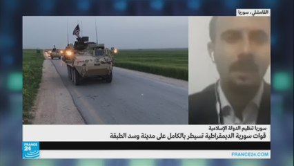 كيف تمت عملية استعادة مدينة الطبقة بالكامل؟