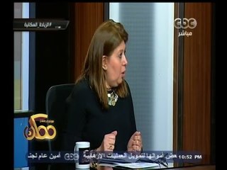 #ممكن | وزيرة السكان: لكل أسرة الحق في تحديد عدد الأطفال بحسب الموارد المتاحة لها