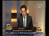 #ممكن | شاهد…ماذا قال اول كفيف حاصل على الدكتوراه في الاعلام بعد تكريمه من السيسي