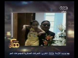 #ممكن | برقية تهنئة من السيسي لأول كفيف يناقش " دكتوراه " بالعالم العربي