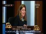 #ممكن |  مواجهة جريئة حول أزمة زيادة السكان في مصر مع وزيرة السكان - الجزء الثالث