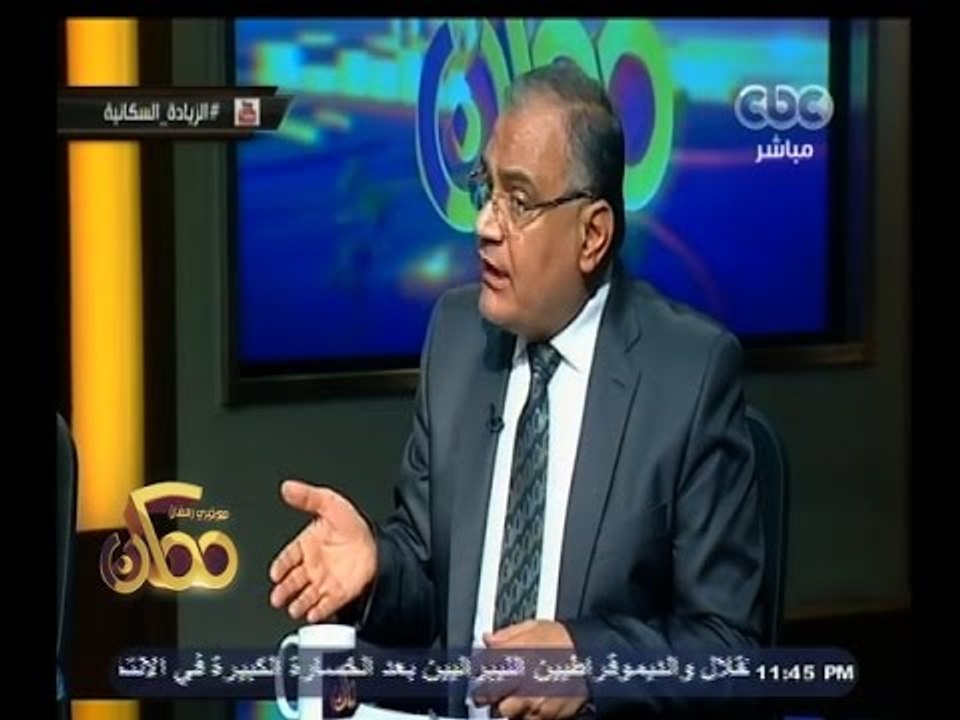 #ممكن |  الحلقة الكاملة 8 مايو 2015 |  مواجهة جريئة حول أزمة زيادة السكان في مصر