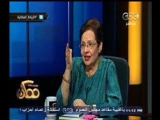 #ممكن | نادية رمسيس: الأطفال أصبحوا أداة اقتصادية ومورد رزق لأبائهم الفقراء