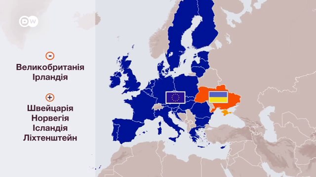 Рада ЄС затвердила рішення про надання безвіз'ового режиму #Україні. Як працюватимуть нові правила в'їзду?
