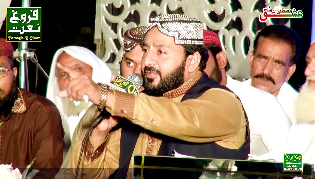Iftikhar Rizvi, New Naqabat Beautifull Mehfil E Naat Islamic Pakistani Kalam 2017 By Faroogh E Naat