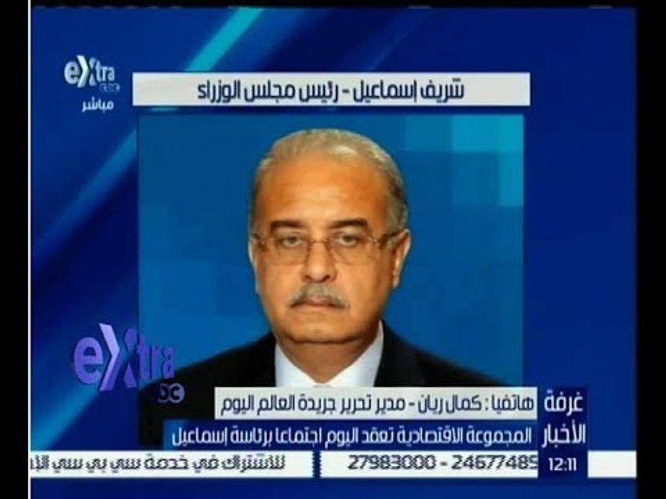 غرفة الأخبار | كمال ريان : الحكومة تنتظر رأي البرلمان في البرنامج الحكومي
