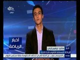 اخبار الرياضة | المستشار القانوني لاتحاد الكرة يعلق على حكم بطلان اتحاد الكرة