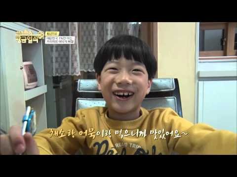 어묵으로 아이들의 입맛을 잡아라! [황금열쇠] 13회 20160325