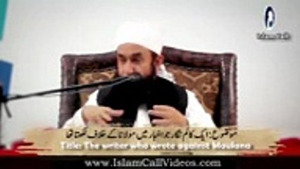 A Man Who Wrote Articles Against Maulana Tariq Jameel In Express News Paper