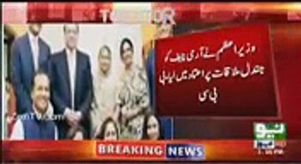 Why Sajjan Jindal Meets Nawaz Sharif In Murree