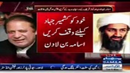 Exclusive Talk Between Nawaz Sharif & Osama Bin Ladin
