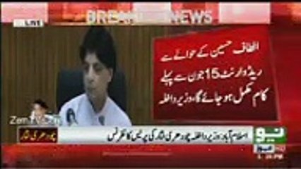What Chauhdary Nisar Did On Reporters Dawn Leaks Questions
