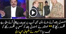 Mubashir Luqman in live show about Genral Bajwa