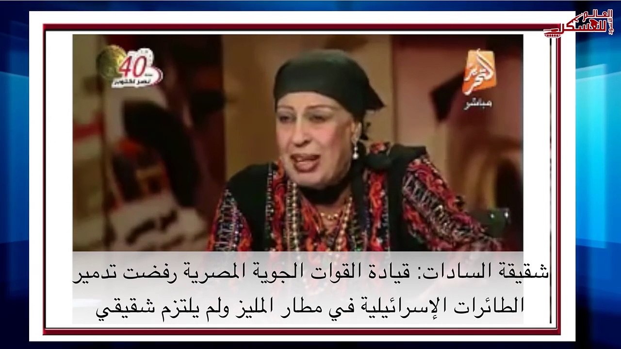 وثائقي- إسرائيل علمت بموعد حرب أكتوبر قبل اندلاعها وهذه فضائح القوات الجوية خلال الحرب