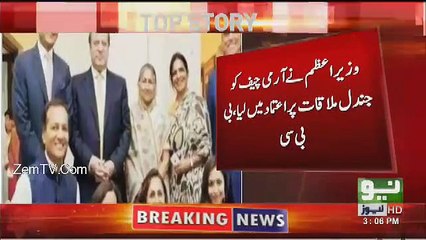 Why Sajjan Jindal Meets Nawaz Sharif In Murree