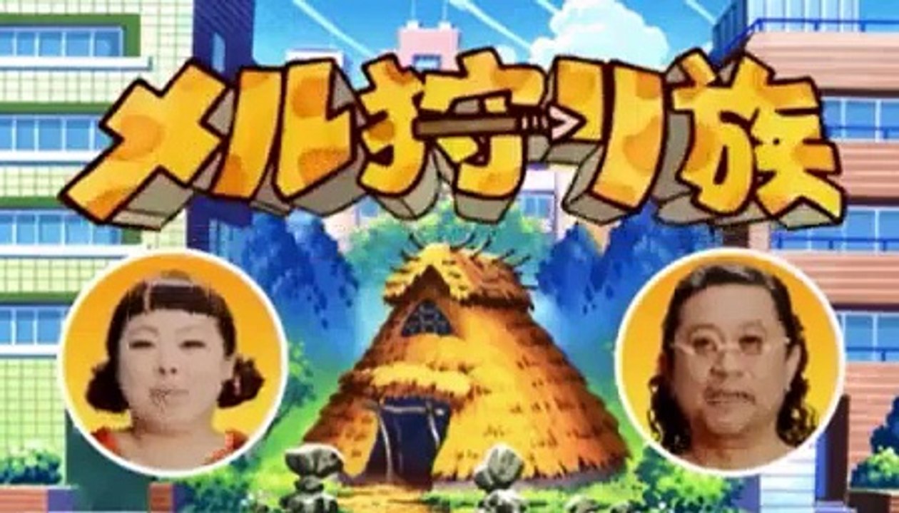 ピラミッド・ダービー【ヒロミ絶叫！リベンジ芸能人vs日本一小学生ガチリレー対決】2016年6月19日 part 2/2