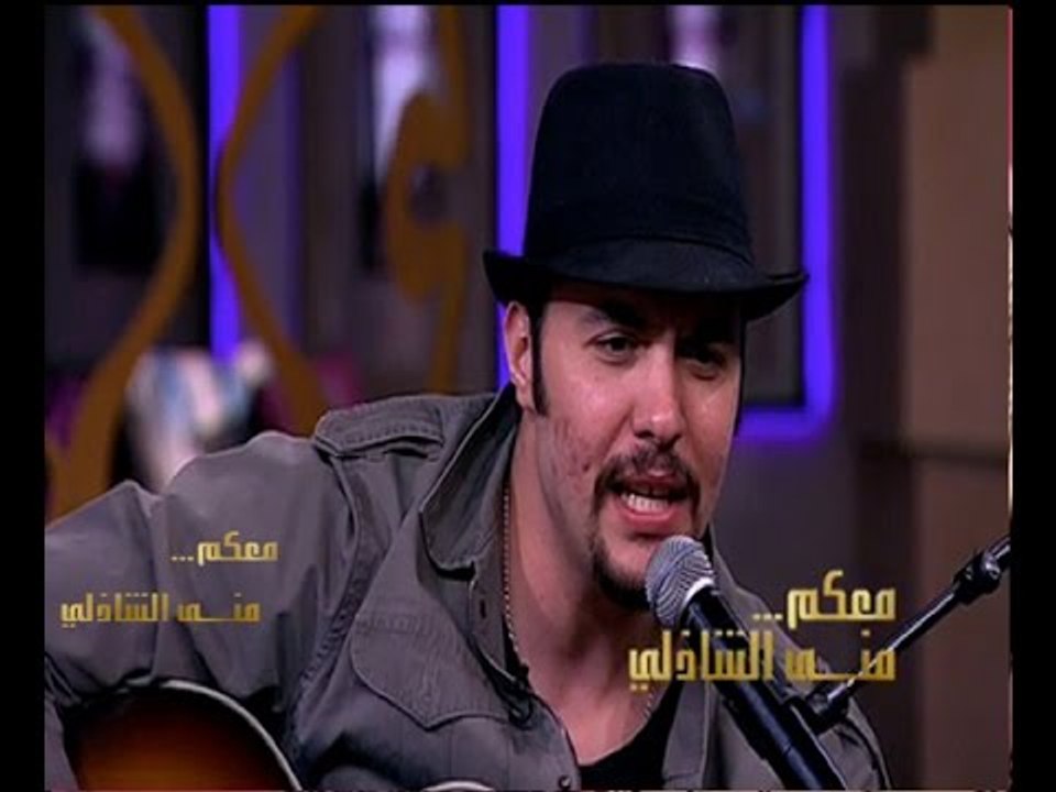 #معكم_منى_الشاذلي | شاهد...أغنية " الفن دمه تقيل" من كواليس كايروكي مع منى الشاذلي