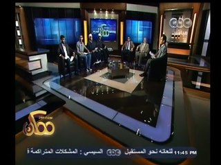 #ممكن | حوار بين طلبة الأزهر وأساتذتهم حول كتب التراث ومناهج الدراسة - الجزء الثاني