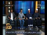 #ممكن | حوار بين طلبة الأزهر وأساتذتهم حول كتب التراث ومناهج الدراسة - الجزء الأول