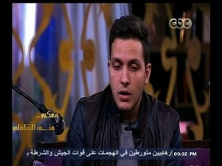 #معكم_منى_الشاذلي | "احمد جلال " صاحب إرادة تحدي السرطان يحكي قصته لأول مرة