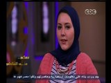 #معكم_منى_الشاذلي | ياسمين: الدعم النفسي لمرضى السرطان مثل اي علاج