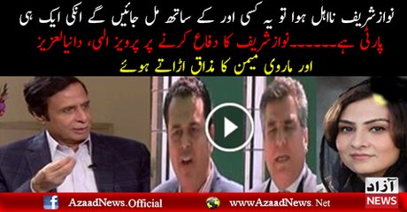 Former-PML-Q-members-now-defending-Nawaz-Sharifs-case-27-01-2017---92NewsHD