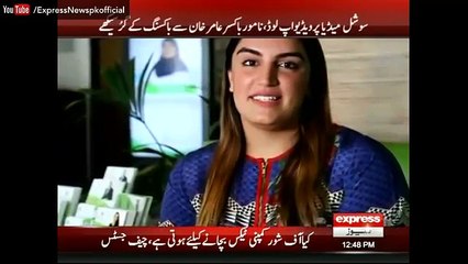 بختاور بھٹو کی ایسی ویڈیو سامنے آگئی جس میں انہوں نے مکے چلادیئے