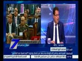 الساعة السابعة | د.محمد بدراوي : نحتاج من الحكومة إنجاز في أرض الواقع خلال عام 2016 و 2017
