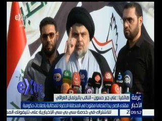 غرفة الأخبار | تعرف على الاوضاع في العراق مع النائب البرلماني “علي جبر حسون”