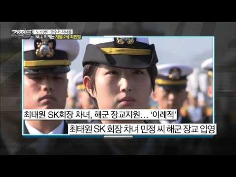 SK 재벌 2세 최민정! 송중기같은 남자랑 결혼해야 돼[강적들] 124회 20160323
