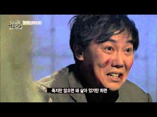 서울의 한 지하도에서 시신이 발견됐다! [이것은 실화다] 75회
