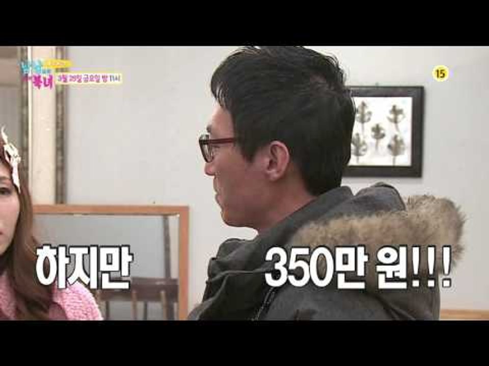 양은 부부의 첫 복권 구입! 결과는?_남남북녀 시즌2 37회 예고