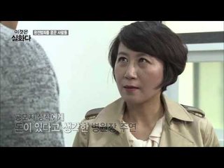 박수헌 오성식 살해사건의 진범은? [이것은 실화다] 75회 20160321