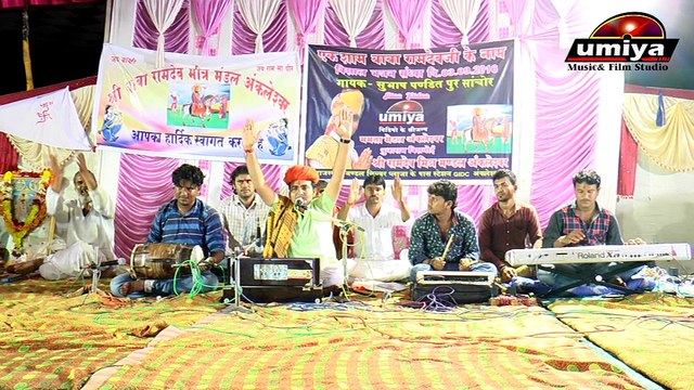 Baba Ramdevji Bhajan | Khamma Khamma Ho Rama Runiche Ra Dhaniya (Full Song) | Subhash Pandit | Ankleshwar Live | New Rajasthani Marwadi Song | Latest Video Song | भजन 2017 | Devotional Songs | Bhakti Geet | Anita Films | राजस्थानी मारवाड़ी गाना