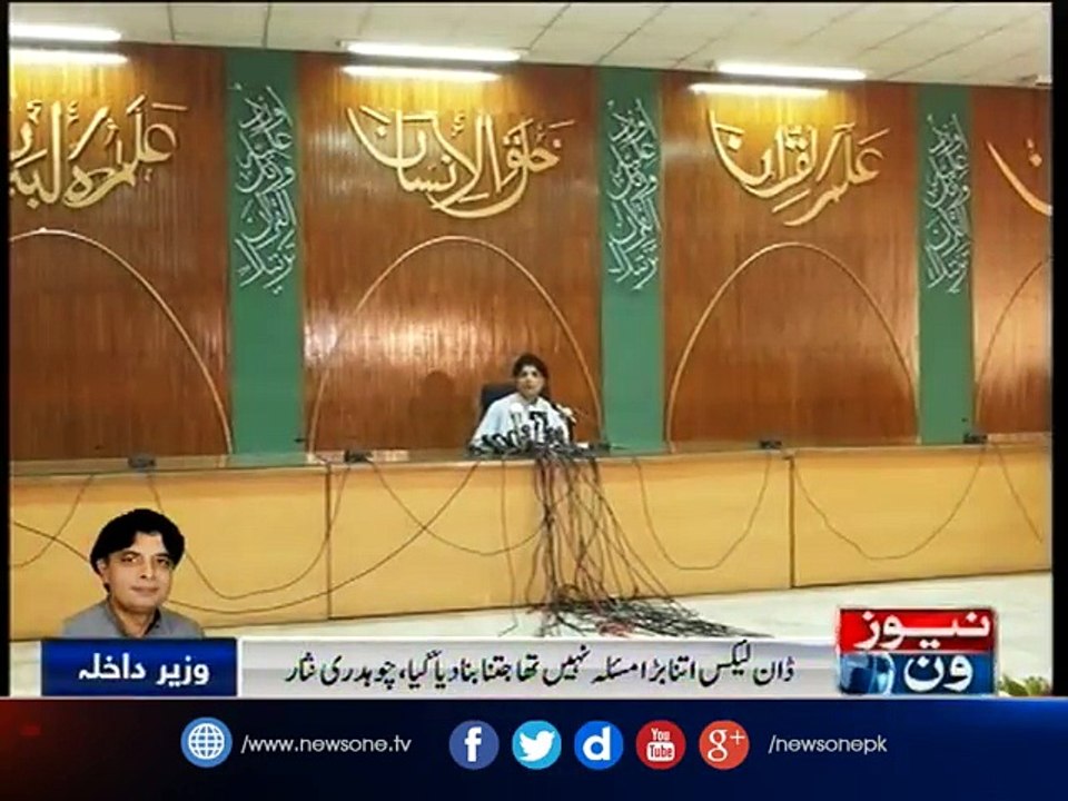 Dawn Leaks issue blown out of proportions: Chaudhry Nisar