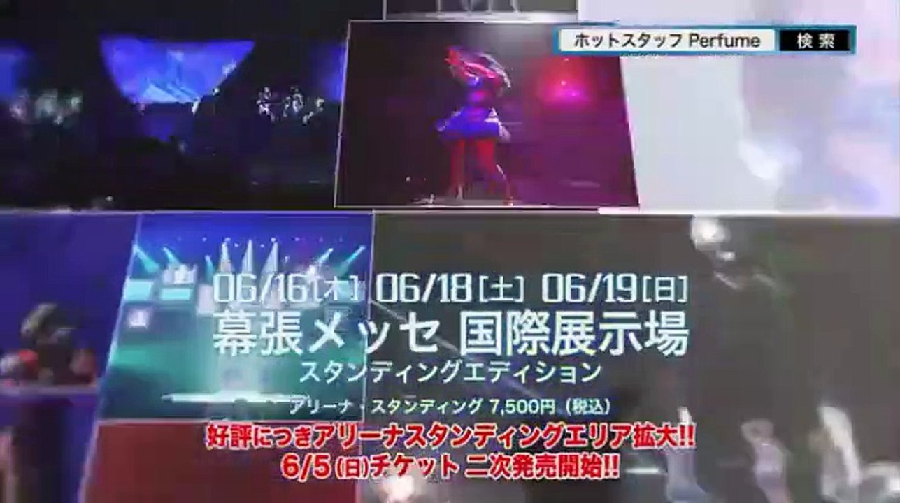 特選ものコンシェルジュ 2016年6月1日 160601
