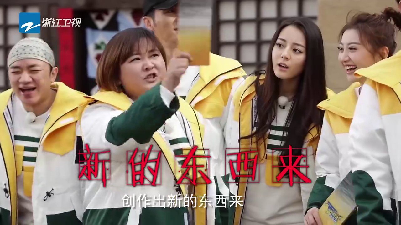 【预告】冼星海语录贾玲景甜朗诵《奔跑吧》Keep Running EP.5 20170512[...