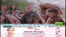 Ashaab Qahf (আসহাবে ক্বাহ্ফ) Part 05 ¦ Bangla Dubbing ¦ 02 May, 2017