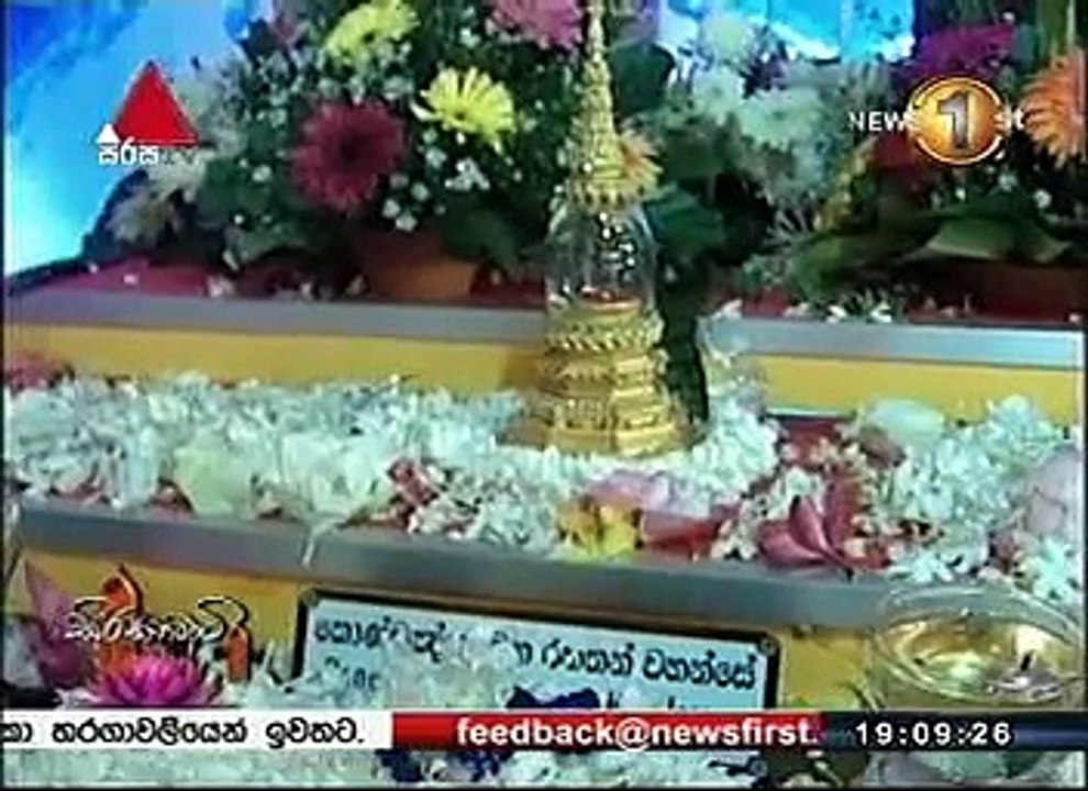 News 1st 11052017