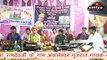 New Rajasthani Bhajan 2017 | Bajrang Balaji | Hanuman Song | Subhash Pandit | Ankleshwar Live | Rajasthani Live Program | Marwadi Songs | New Devotional Song | Bhakti Geet | Online Bhajans | Anita Films | राजस्थानी मारवाड़ी भजन | Full HD Video Song
