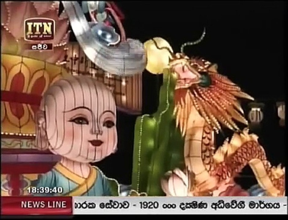 itn news 7 252 b