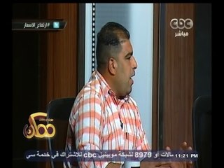 #ممكن | خالد معروف " مواطن " : متوسط دخلي 1200 جنيه ووجبة الكشري بــ 50 جنيه