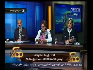 #ممكن | " ارتفاع الأسعار في السوق المصري " - الجزء الثالث