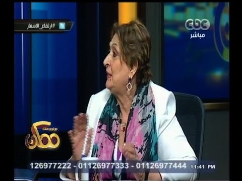 #ممكن | سعاد الديب: المواطنون فوجئوا بارتفاع الاسعار دون سبب وهناك زيادة قبل رمضان