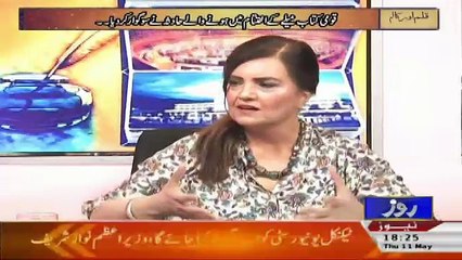 Kalam Aur Kalaam – 11th May 2017