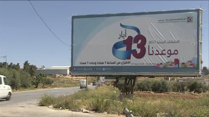 حماس والجهاد والجبهة الشعبية تقاطع الانتخابات البلدية بالضفة