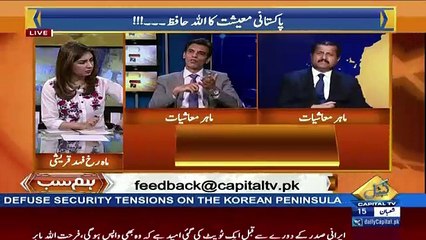 HumSub - 11th May 2017