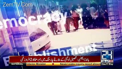 Mujahid Live – 11th May 2017